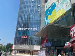-沈阳百联购物中心(青年大街店)