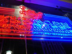 -烧货·活海鲜炭烧(湖滨商业街店)