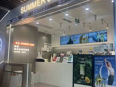 -树夏(成都招商大魔方店)