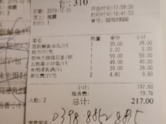 -锦粤宫·精致粤菜(深圳北站店)