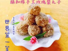 -膳和缘炒鸡店(南门路店)