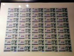 -沈阳金融博物馆