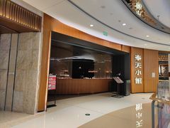 -奉天小馆·非遗东北菜(济南万象城店)