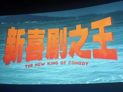 -万象影城(深圳湾万象城旗舰店)