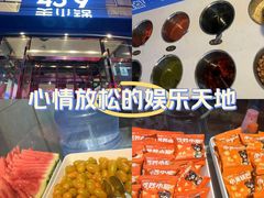 -蒙都43°9羊火锅·赤峰美食(桥北店)