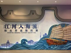 -汕头市博物馆