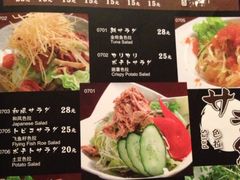 -贵木日本料理·铁板烧(新地假日广场店)