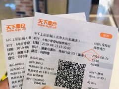 -SFC上影影城(北京大兴龙湖天街IMAX店)