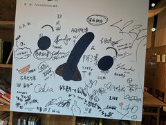 -boundaries籬苑(瑞光创意工厂-贰号院店)