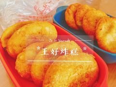 -厚富香面食店王好炸糕(延安路店)