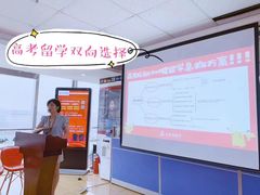 -金吉列留学·语培·小语种·国际课程(西安分公司)