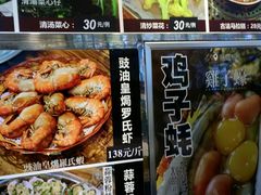 -飞尝蚝·顺德菜·鱼生(顺德总店)
