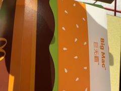 -麦当劳(豫园店)