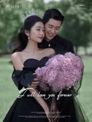 -今生有约婚纱摄影店(景德路店)