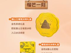 -上海久光百货