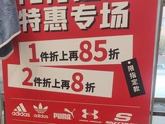 -BIGOFFS 超级折扣(仁恒伊势丹店)