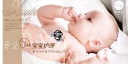 -禧悦府国际月子会所(总店)