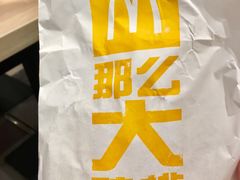 -麦当劳(龙之梦购物中心店)