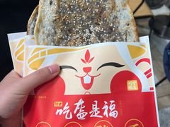 -阿甘锅盔(清河万象汇店)