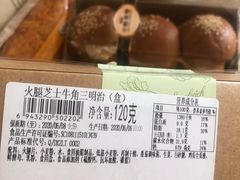 -中粮丰通（北京)食品有限公司