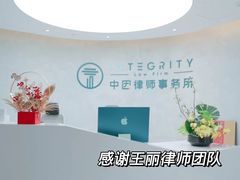 -王丽律师团队·专注婚姻家事(黄浦店)