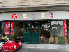 门面-憨铁匠老火锅(龙岗万科里店)