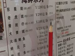 菜单-稻香酒家·34年老字号·港式粤菜(汉街店)