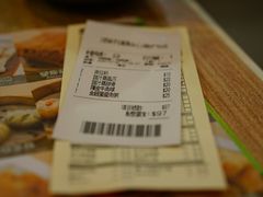 -添好运点心专门店(中环IFC店)