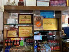 -红日饭店(裕隆三路店)