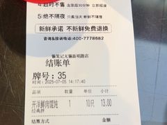 -锡笼记·无锡小笼(新明路店)