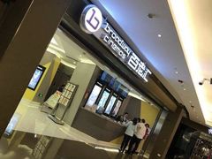 -中影国际影城(东方新天地CINITY店)