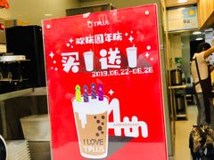 -TPLUS茶家(淮海店)