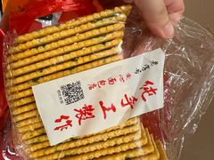 -爱心面包(建设中路店)