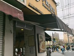 -卞姐蛋饼(陕西南路店)