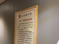 -扬派·扬州搓背馆(运河旗舰店)