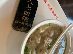 -汪一挑馄饨(老街店)