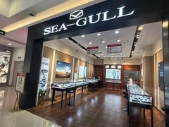 -天津梅江印象城