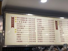 -国际饭店·帆声西饼屋(黄河路店)