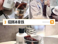 -MIMI FASO(古仓店)