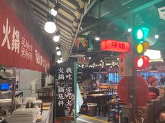 -萍姐火锅·公路夜市(打浦桥日月光店)
