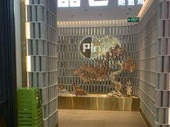 -品也·鲍鱼鸡火锅(皇庭广场店)