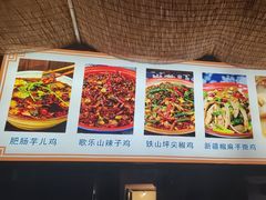 -山城柴火鸡·全鸡宴·跳水蛙(五小区店)