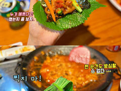 -红辣椒八爪鱼特色韩国料理