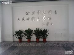 -苏州图书馆(人民路总馆)
