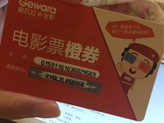 -格瓦拉生活网