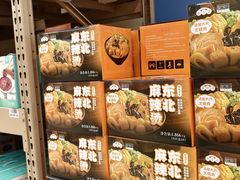 -盒马X会员店(王府井奥莱UP TOWN店)