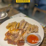 打卡三亚第102家餐厅|侬仔文昌鸡
