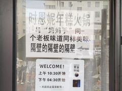 -妈妈手(山大总店)