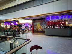 门面-乔哥铭洋海鲜自助(皇城恒隆广场店)