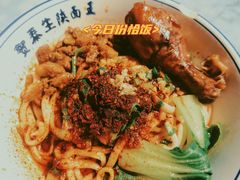 -贺秦生陕面王(富力城店)